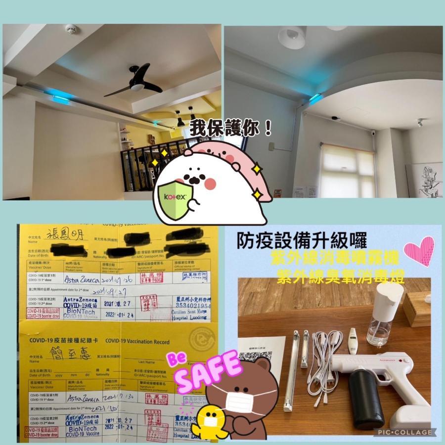 極簡旅行民宿 Simple Travel B&B Wujie Eksteriør billede